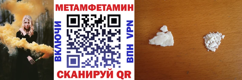 АМФЕТАМИН Premium  наркошоп  Волгоград 