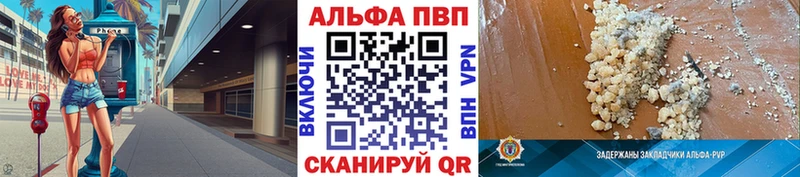 наркота  Волгоград  APVP VHQ 
