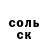 КЕТАМИН VHQ Nikita Mozalev