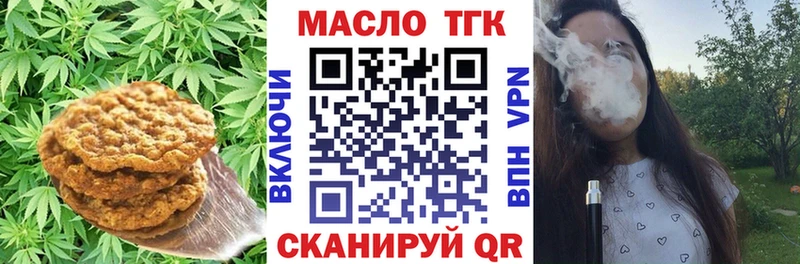 Еда ТГК марихуана  даркнет формула  Волгоград 