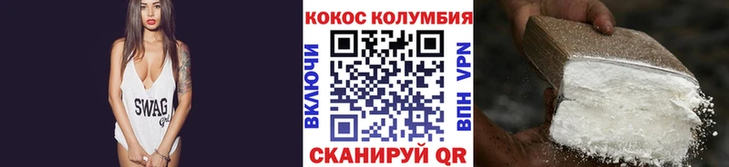 COCAIN 99%  Волгоград 