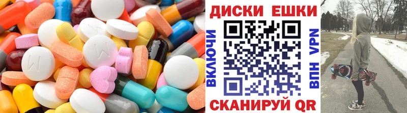 Экстази ешки  kraken рабочий сайт  Волгоград 
