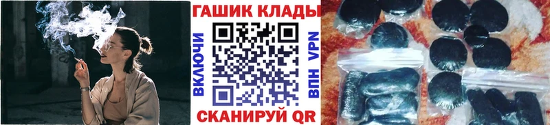 ГАШ Изолятор  купить наркотик  Волгоград 