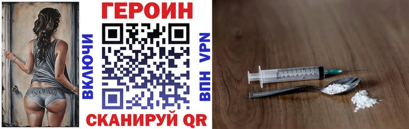 ГЕРОИН гречка  купить  цена  Волгоград 