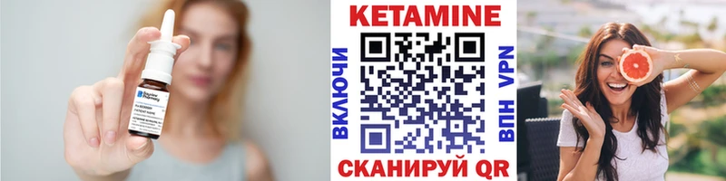 дарнет шоп  Волгоград  даркнет клад  Кетамин ketamine 