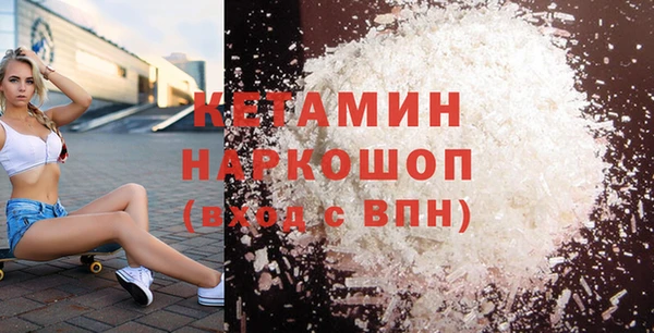 сатива Горнозаводск