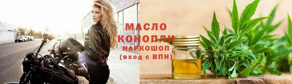 сатива Горнозаводск