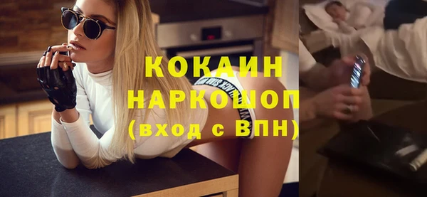 сатива Горнозаводск