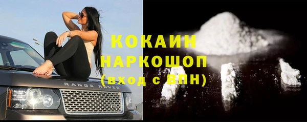 кокаин колумбия Горняк