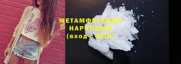 кокаин колумбия Горняк
