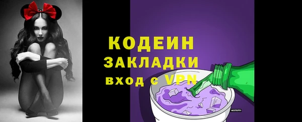 сатива Горнозаводск