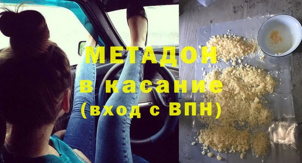 сатива Горнозаводск
