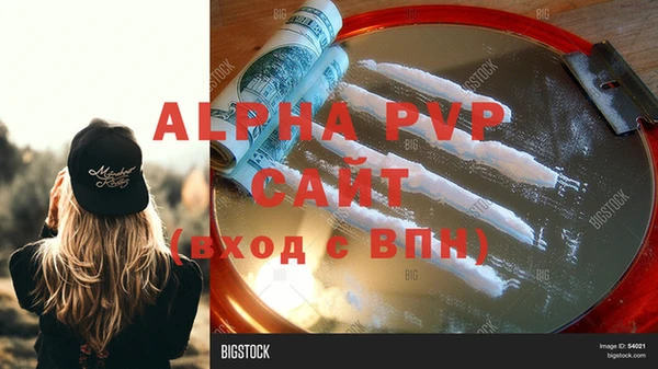 a pvp Горно-Алтайск
