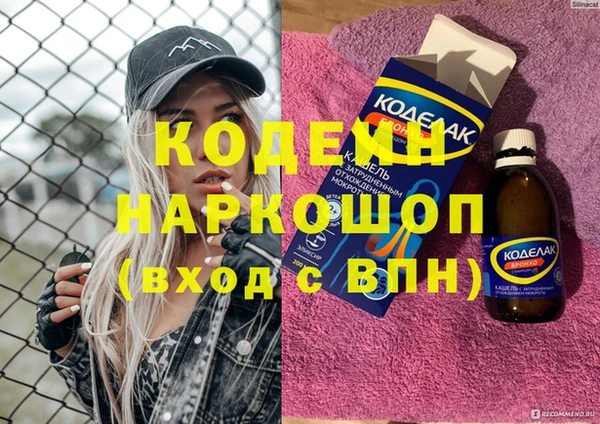 сатива Горнозаводск