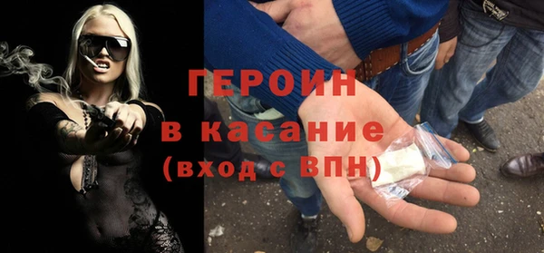 кокаин колумбия Горняк