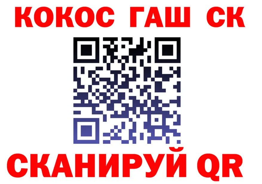 Cocaine VHQ как зайти это блэк спрут Волгоград
