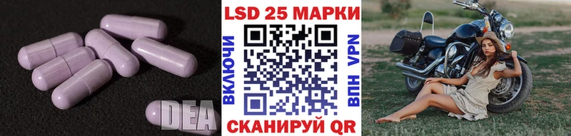 купить  цена  Волгоград  ЛСД экстази кислота 