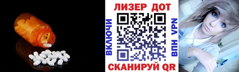 ЛСД экстази кислота Волгоград
