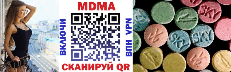 MEGA ссылка  Волгоград  МДМА молли 
