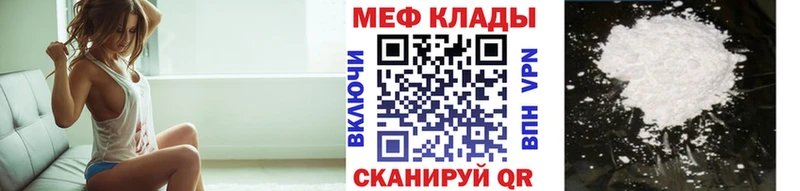 Меф VHQ  Волгоград 