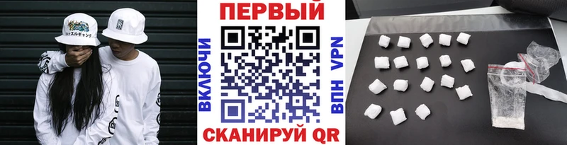 Метамфетамин Methamphetamine  Волгоград 