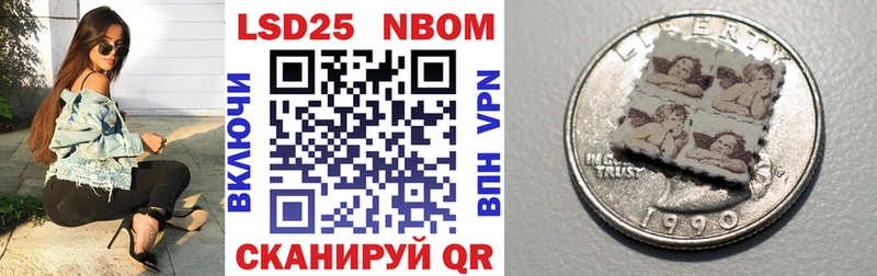 продажа наркотиков  Волгоград  kraken вход  Наркотические марки 1500мкг 