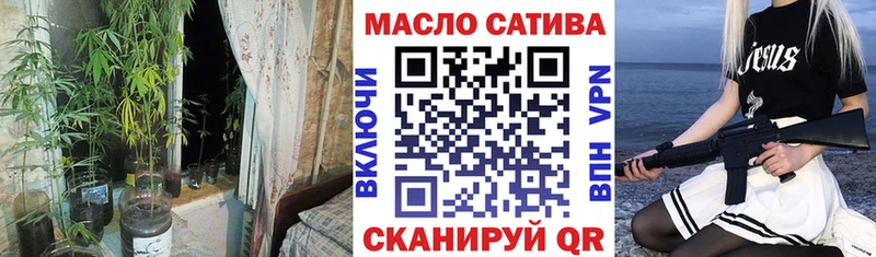 Дистиллят ТГК гашишное масло  купить закладку  Волгоград 